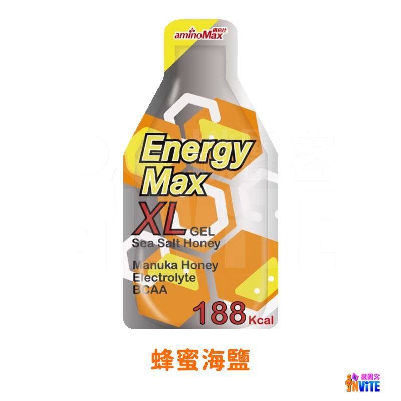 ♢揪團客♢ aminoMax 邁克仕 Energy Max能量果膠 能量包 XL size 三鐵 單車 跑步 爬山 環島-細節圖9