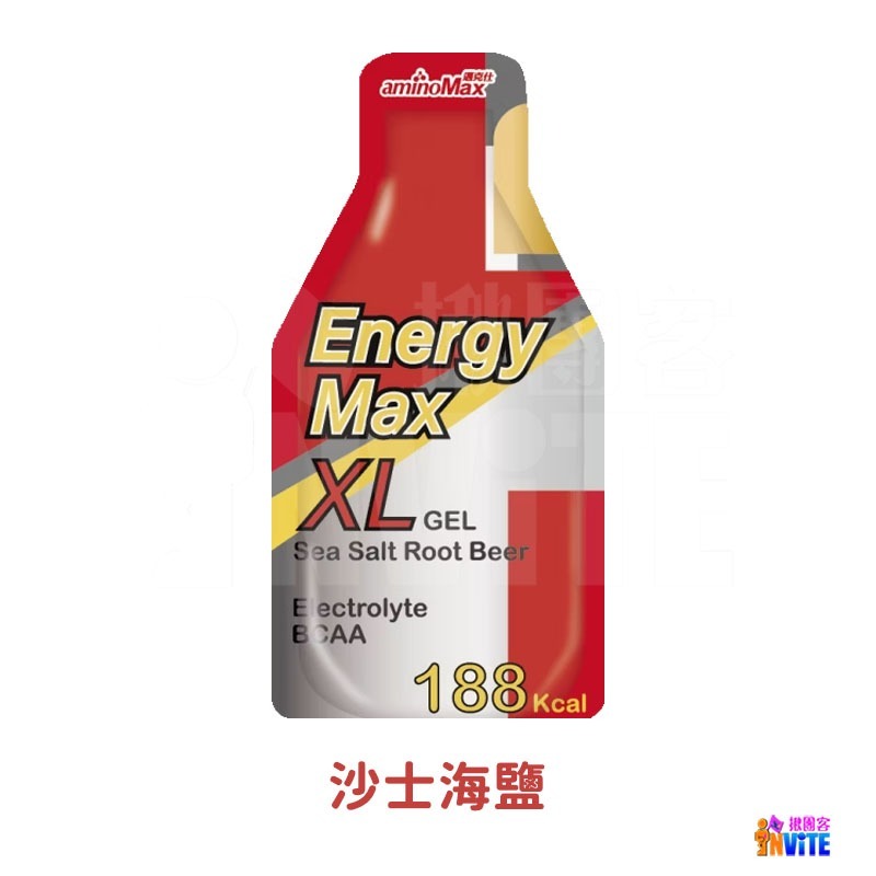 ♢揪團客♢ aminoMax 邁克仕 Energy Max能量果膠 能量包 XL size 三鐵 單車 跑步 爬山 環島-細節圖10