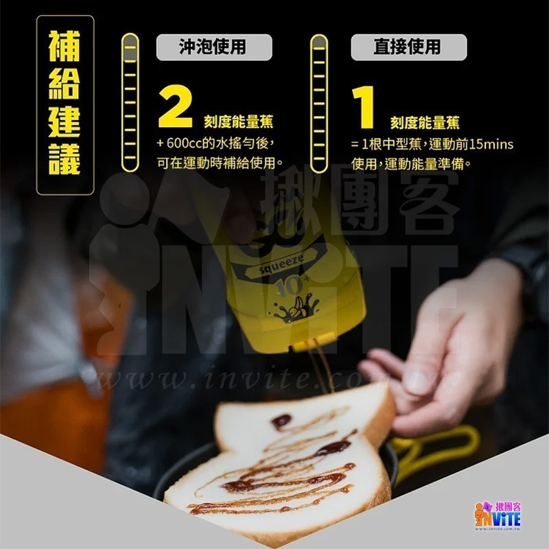 ♢揪團客♢ BananaGO 能量蕉 320g (小) 瓶裝 擠壓瓶 100%天然 香蕉萃取能量膠 純天然 能量 胺基酸-細節圖3