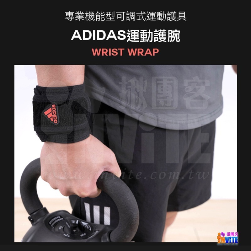 ♢揪團客♢ adidas 愛迪達 運動護腕 單入 WUCHT P3系列 調整型 高機能 運動護腕 #MB0222-細節圖2