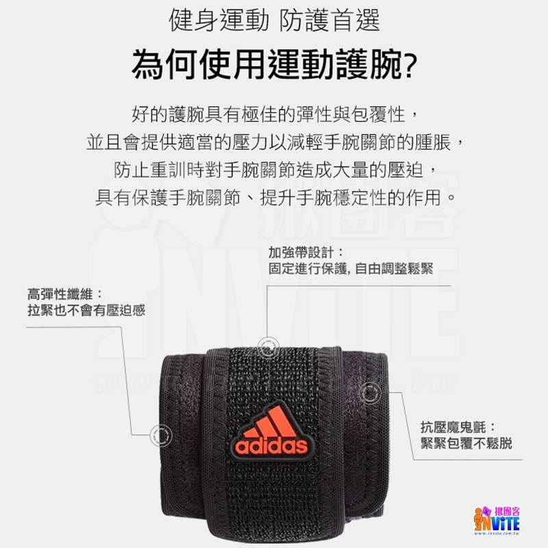 ♢揪團客♢ adidas 愛迪達 運動護腕 單入 WUCHT P3系列 調整型 高機能 運動護腕 #MB0222-細節圖3