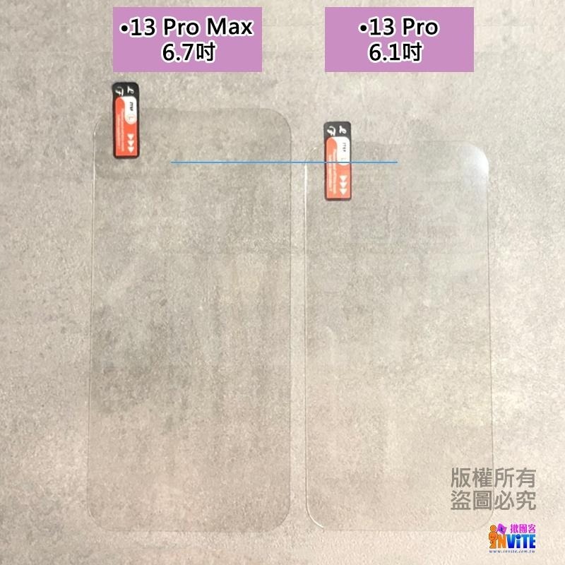 🔥買一送一🔥♢揪團客♢ Apple iPhone 13/13 Pro 6.1吋 Pro Max 鋼化膜 手機螢幕保護-細節圖4