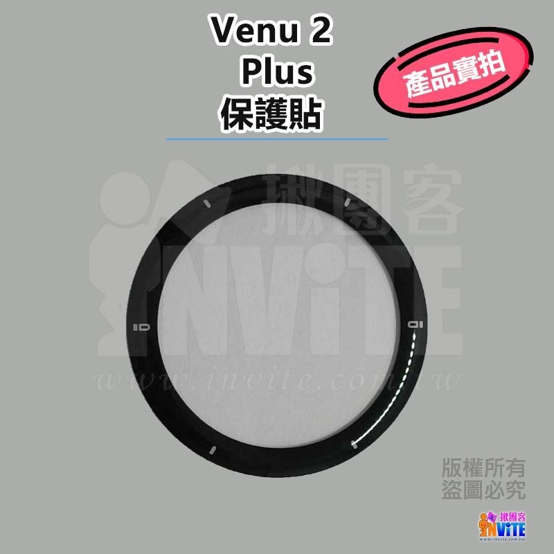 ♢揪團客♢ Garmin Venu 2 Plus vivoactive 4S Venu 2 2S SQ 曲面膜 保護貼-細節圖7