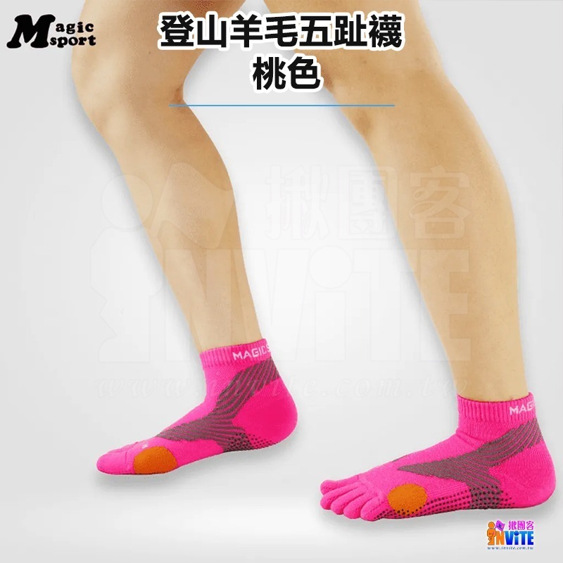 ♢揪團客♢ 美肌刻 Magicsport 羊毛五趾襪 五指襪 止滑運動短襪 運動襪 羊毛襪 籃球襪 比賽襪 中筒襪 短襪-細節圖7