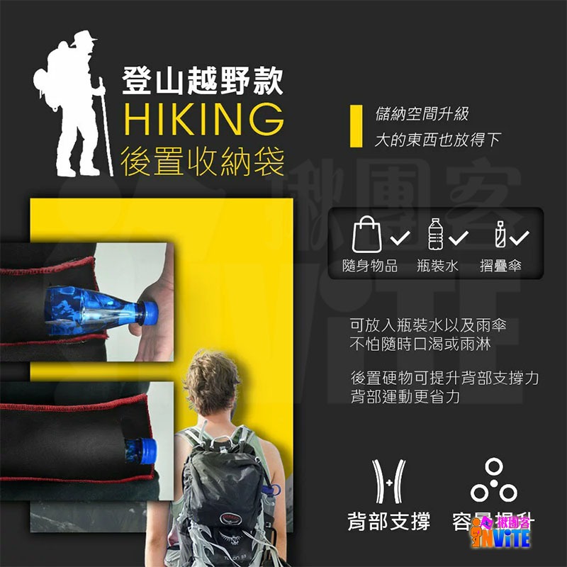 🔥好評夯品🔥 ♢揪團客♢ MACMUS 運動腰帶 收納腰帶 揪團客聯名款 烈焰紅 爆汗腰帶 登山腰帶 貼身腰包 運動-細節圖2