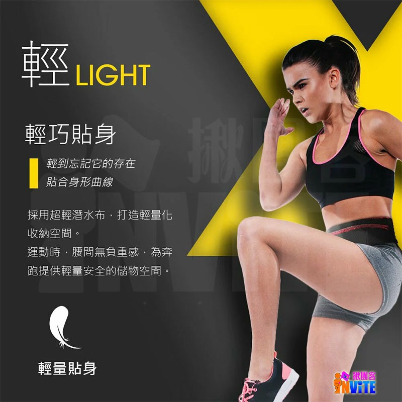 🔥好評夯品🔥 ♢揪團客♢ MACMUS 運動腰帶 收納腰帶 揪團客聯名款 烈焰紅 爆汗腰帶 登山腰帶 貼身腰包 運動-細節圖5