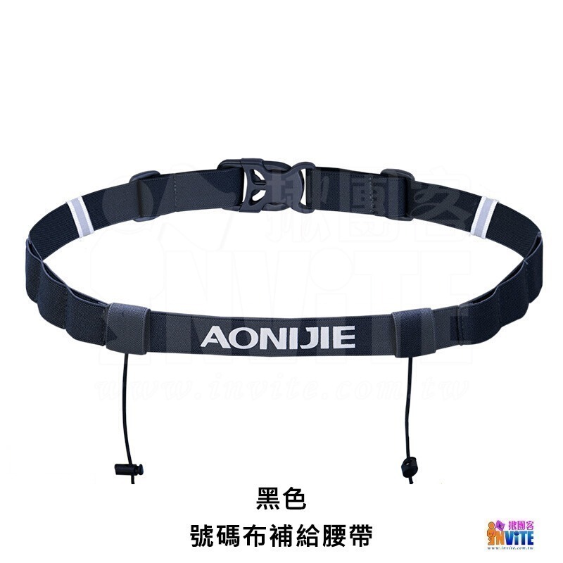 ♢揪團客♢ 奧尼捷 AONIJIE 號碼布 腰帶 #E4076 VT 黑色/藍色/粉色/綠色/紅色/橙色 三鐵 號碼布夾-細節圖9