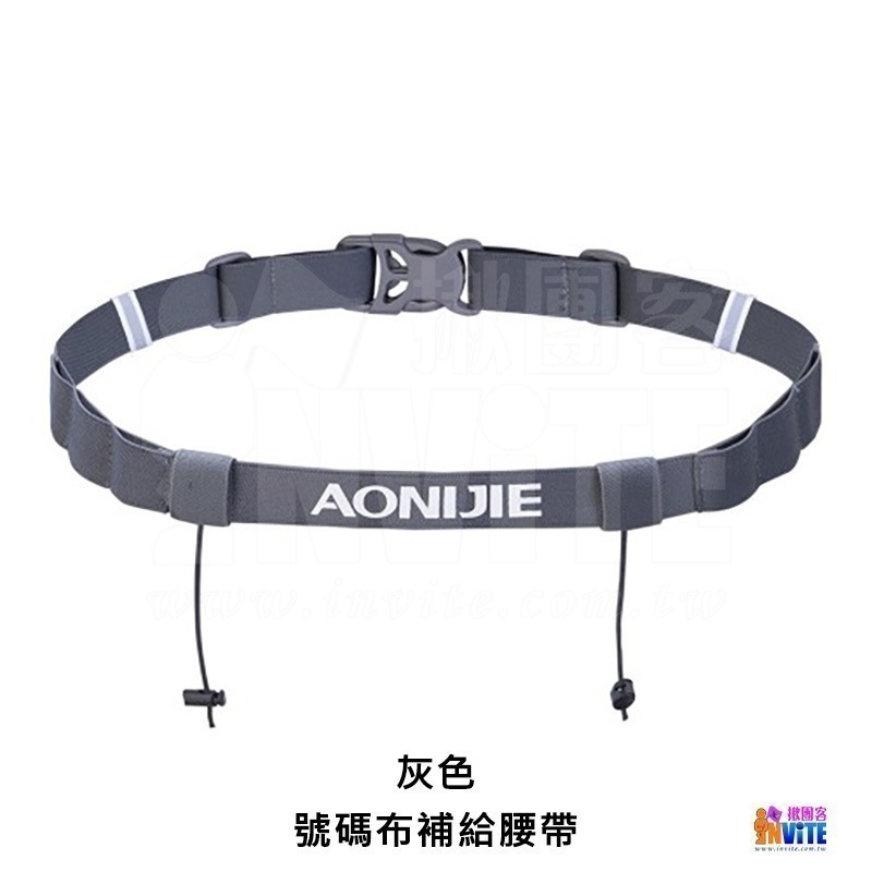 ♢揪團客♢ 奧尼捷 AONIJIE 號碼布 腰帶 #E4076 VT 黑色/藍色/粉色/綠色/紅色/橙色 三鐵 號碼布夾-細節圖10