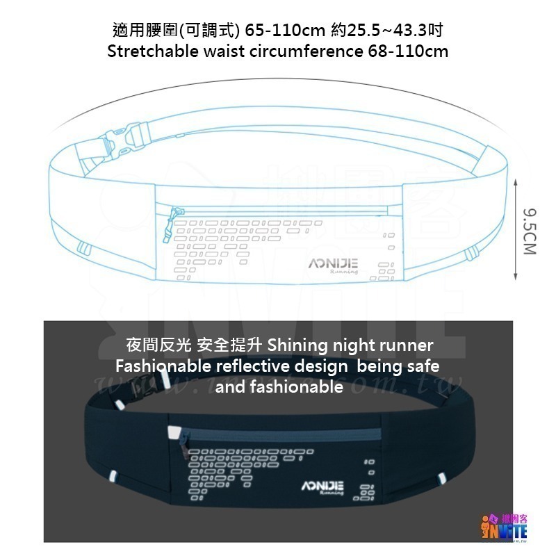 ♢揪團客♢ 奧尼捷 AONIJIE 專業運動腰包 #W8112 跑步腰包 旅行 護照 收納 馬拉松 手機戶外活動 路跑-細節圖10