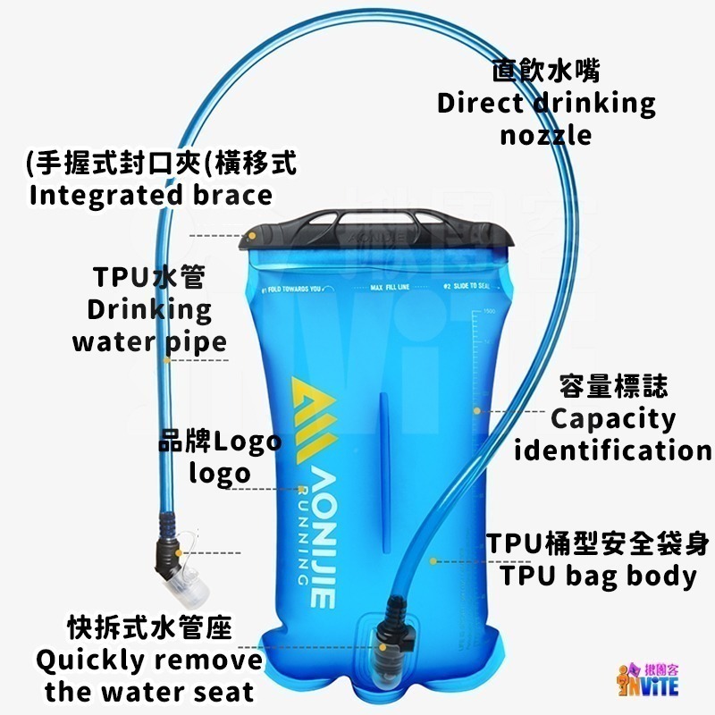 ♢揪團客♢ 奧尼捷 AONIJIE 運動水袋 1.5L 2L 3L #SD62 可拆吸管 越野 路跑馬拉松 登山 飲水袋-細節圖2