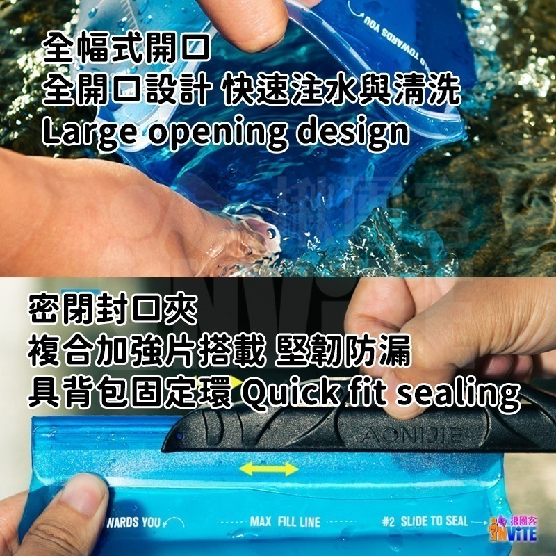 ♢揪團客♢ 奧尼捷 AONIJIE 運動水袋 1.5L 2L 3L #SD62 可拆吸管 越野 路跑馬拉松 登山 飲水袋-細節圖3
