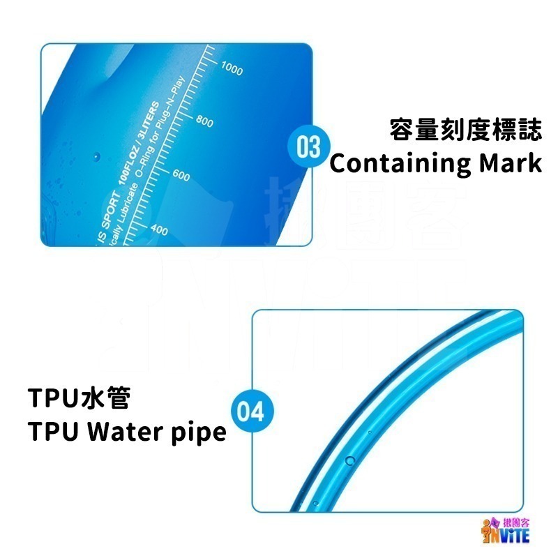 ♢揪團客♢ 奧尼捷 AONIJIE 運動水袋 1.5L 2L 3L #SD62 可拆吸管 越野 路跑馬拉松 登山 飲水袋-細節圖5
