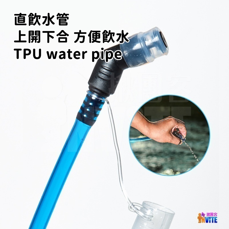 ♢揪團客♢ 奧尼捷 AONIJIE 運動水袋 1.5L 2L 3L #SD62 可拆吸管 越野 路跑馬拉松 登山 飲水袋-細節圖7