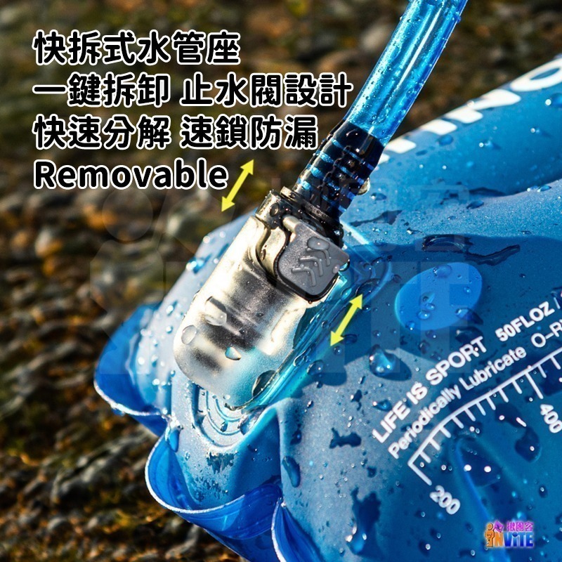 ♢揪團客♢ 奧尼捷 AONIJIE 運動水袋 1.5L 2L 3L #SD62 可拆吸管 越野 路跑馬拉松 登山 飲水袋-細節圖4