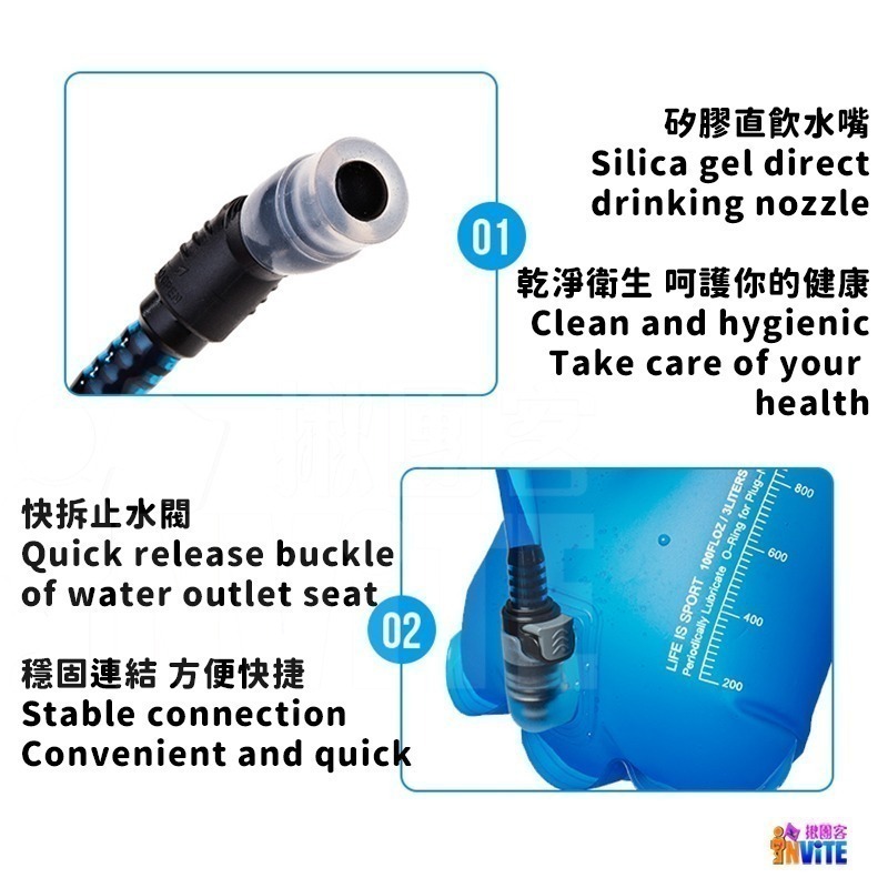 ♢揪團客♢ 奧尼捷 AONIJIE 運動水袋 1.5L 2L 3L #SD62 可拆吸管 越野 路跑馬拉松 登山 飲水袋-細節圖6