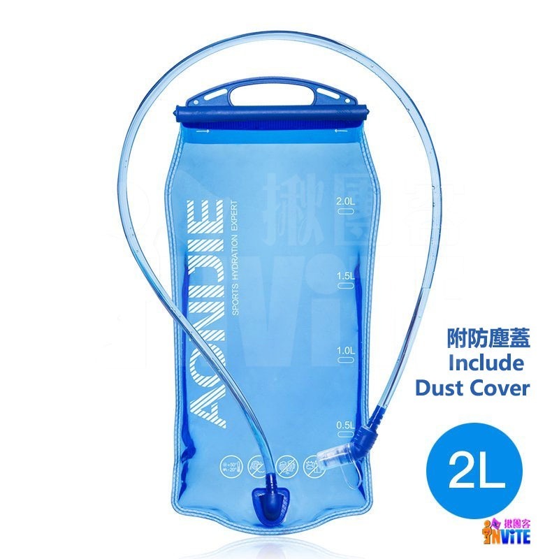 ♢揪團客♢ 奧尼捷 AONIJIE 運動水袋 1.5L 2L 3L #SD62 可拆吸管 越野 路跑馬拉松 登山 飲水袋-細節圖11