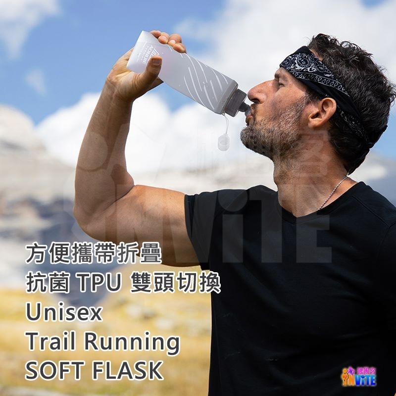 ♢揪團客♢ 奧尼捷 AONIJIE 運動水壺250mL 420mL 500mL #SD21 軟水壺 越野路跑 折疊水壺-細節圖2