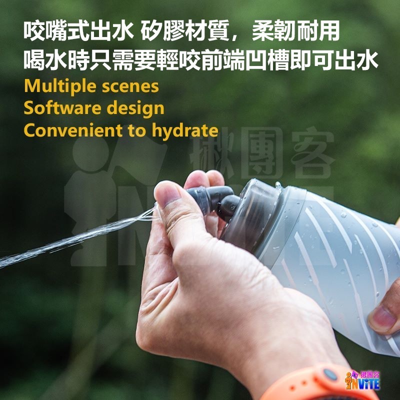 ♢揪團客♢ 奧尼捷 AONIJIE 運動水壺250mL 420mL 500mL #SD21 軟水壺 越野路跑 折疊水壺-細節圖6