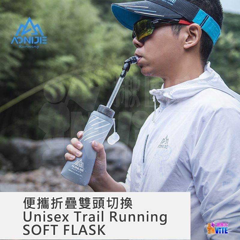 ♢揪團客♢ 奧尼捷 AONIJIE 運動水壺250mL 420mL 500mL #SD21 軟水壺 越野路跑 折疊水壺-細節圖7
