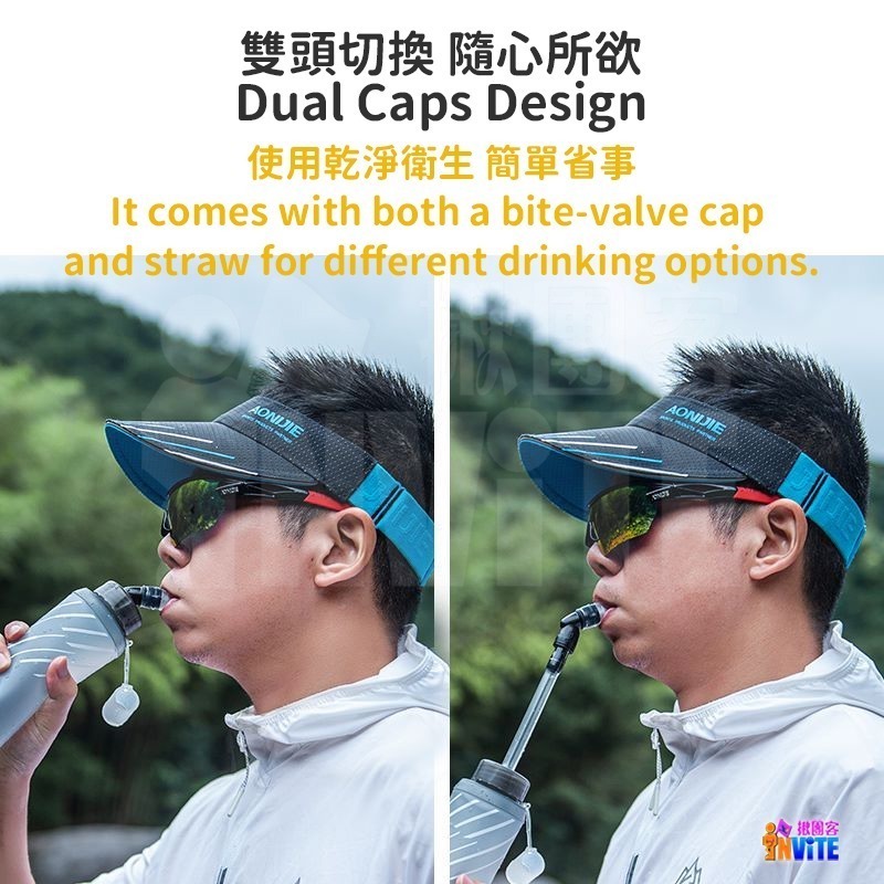 ♢揪團客♢ 奧尼捷 AONIJIE 運動水壺250mL 420mL 500mL #SD21 軟水壺 越野路跑 折疊水壺-細節圖8