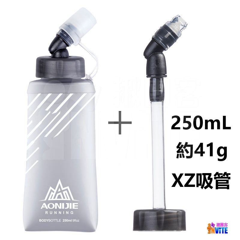 ♢揪團客♢ 奧尼捷 AONIJIE 運動水壺250mL 420mL 500mL #SD21 軟水壺 越野路跑 折疊水壺-細節圖11