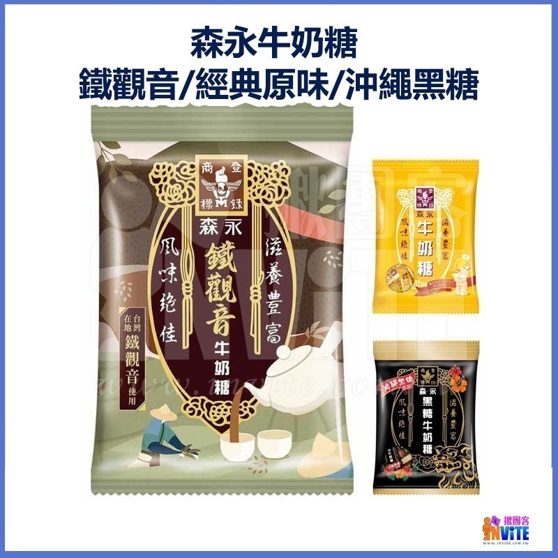 ♢揪團客♢ 森永 HI-CHEW 嗨啾軟糖 水果軟糖 森汽汽 好多多 特選水果 綜合水果 110g/袋 袋裝 出國 旅遊-細節圖7