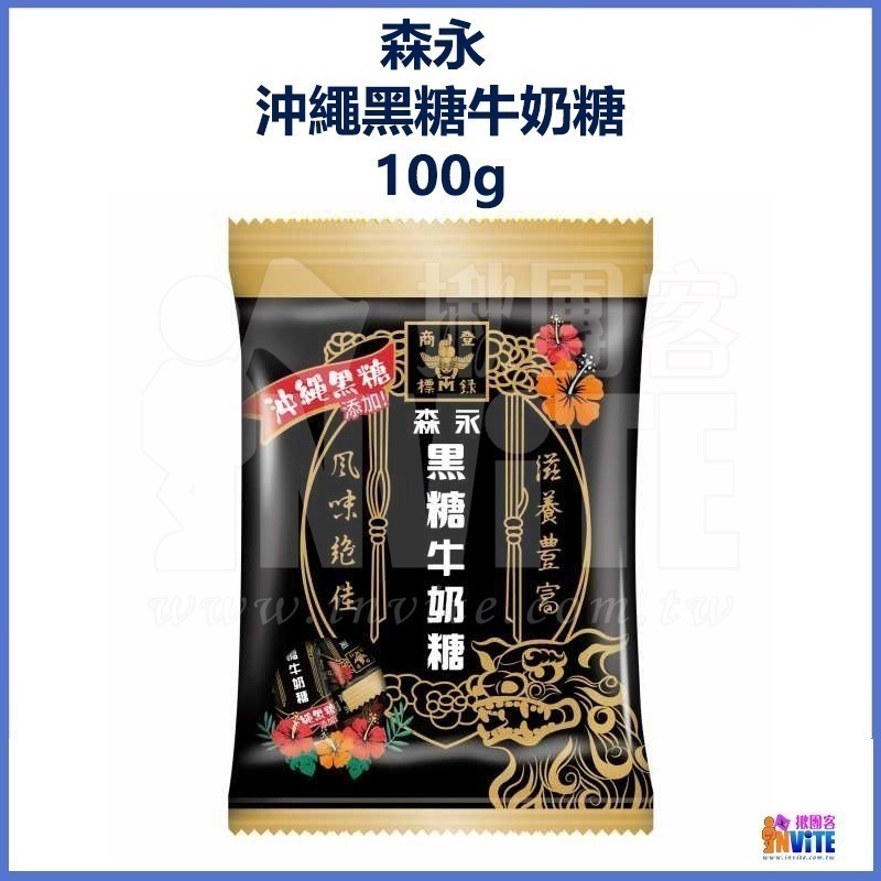 ♢揪團客♢ 森永 HI-CHEW 嗨啾軟糖 水果軟糖 森汽汽 好多多 特選水果 綜合水果 110g/袋 袋裝 出國 旅遊-細節圖8