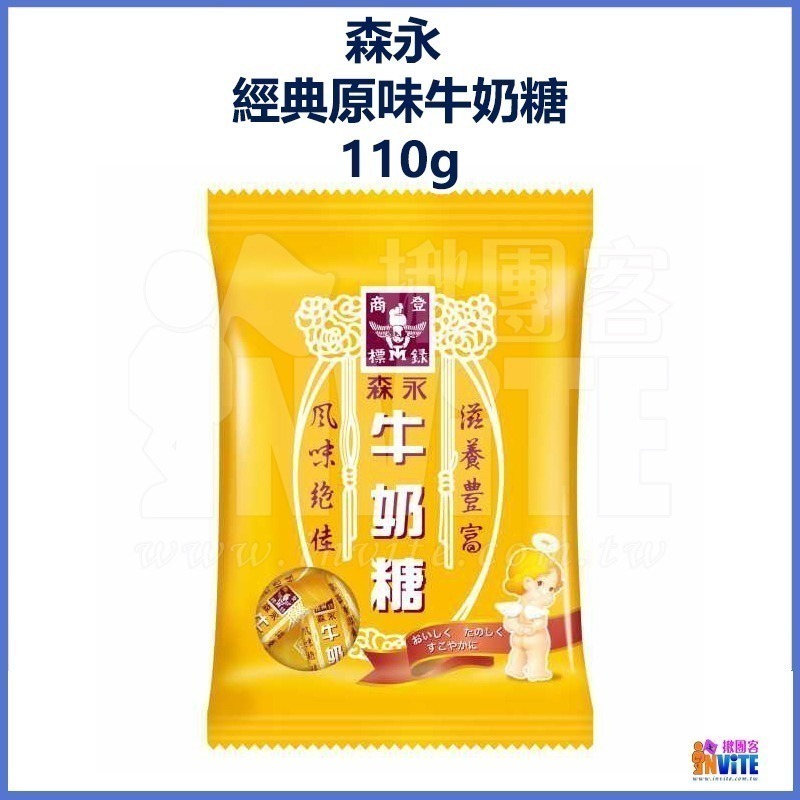 ♢揪團客♢ 森永 HI-CHEW 嗨啾軟糖 水果軟糖 森汽汽 好多多 特選水果 綜合水果 110g/袋 袋裝 出國 旅遊-細節圖9