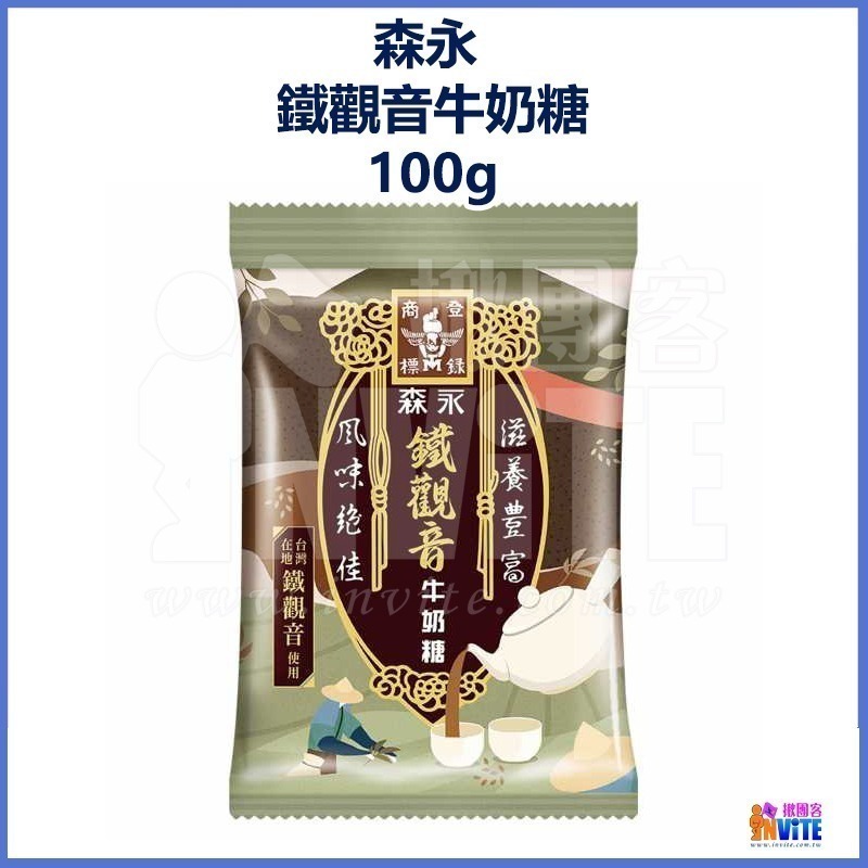 ♢揪團客♢ 森永 HI-CHEW 嗨啾軟糖 水果軟糖 森汽汽 好多多 特選水果 綜合水果 110g/袋 袋裝 出國 旅遊-細節圖10