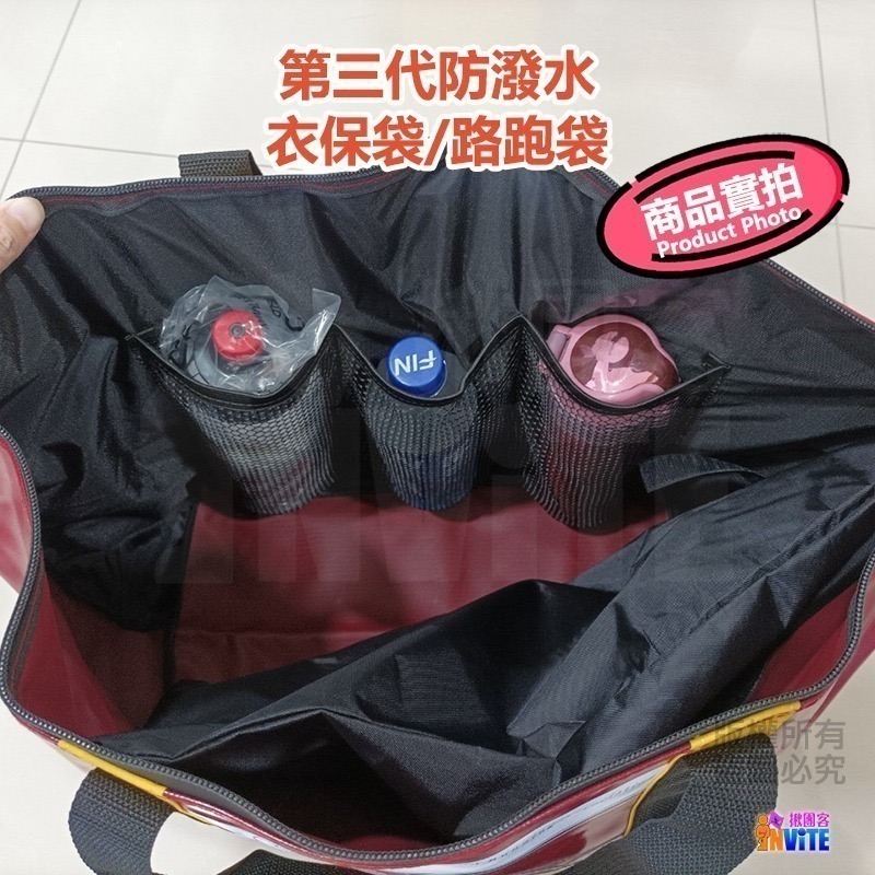 ♢揪團客♢ 路協衣保袋 防潑水 路協 馬拉松 寄物袋 路跑袋 行李袋 全馬半馬 路跑 衣物保管袋 寄物-細節圖9