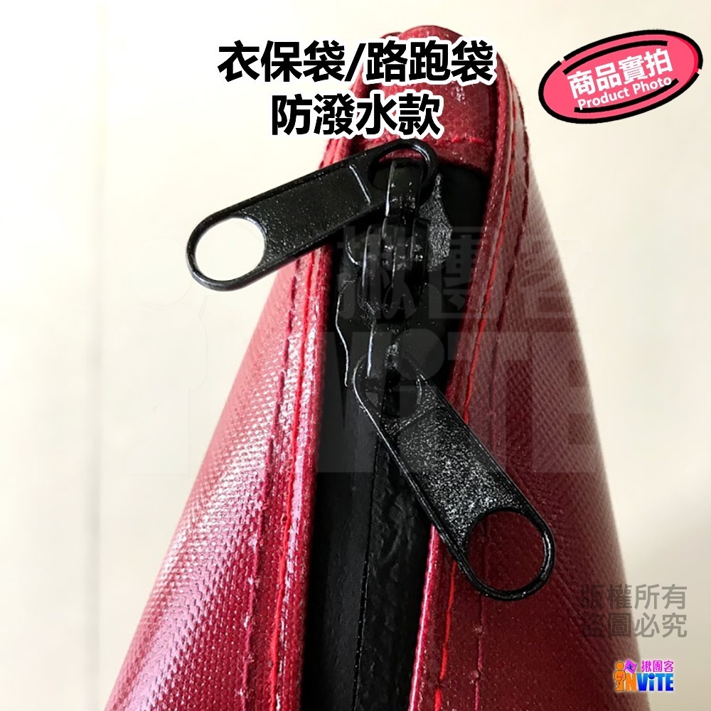 ♢揪團客♢ 路協衣保袋 防潑水 路協 馬拉松 寄物袋 路跑袋 行李袋 全馬半馬 路跑 衣物保管袋 寄物-細節圖2