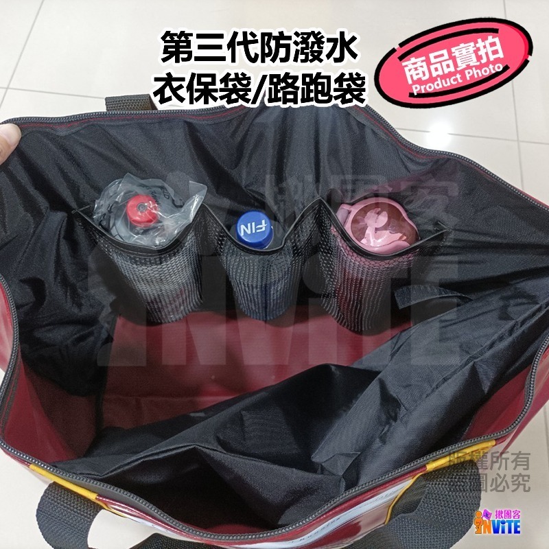♢揪團客♢ 路協衣保袋 防潑水 路協 馬拉松 寄物袋 路跑袋 行李袋 全馬半馬 路跑 衣物保管袋 寄物-細節圖8