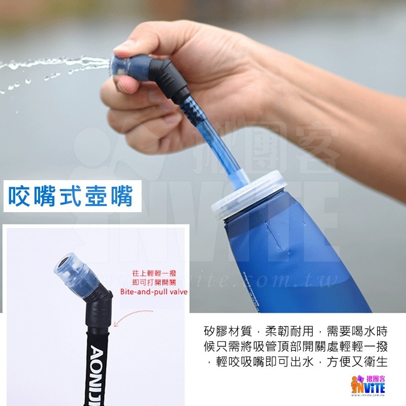 ♢揪團客♢ 奧尼捷 AONIJIE 快吸軟水壺 #SD13 600mL 350mL 單車路跑 登山露營 可摺疊 收納方便-細節圖4