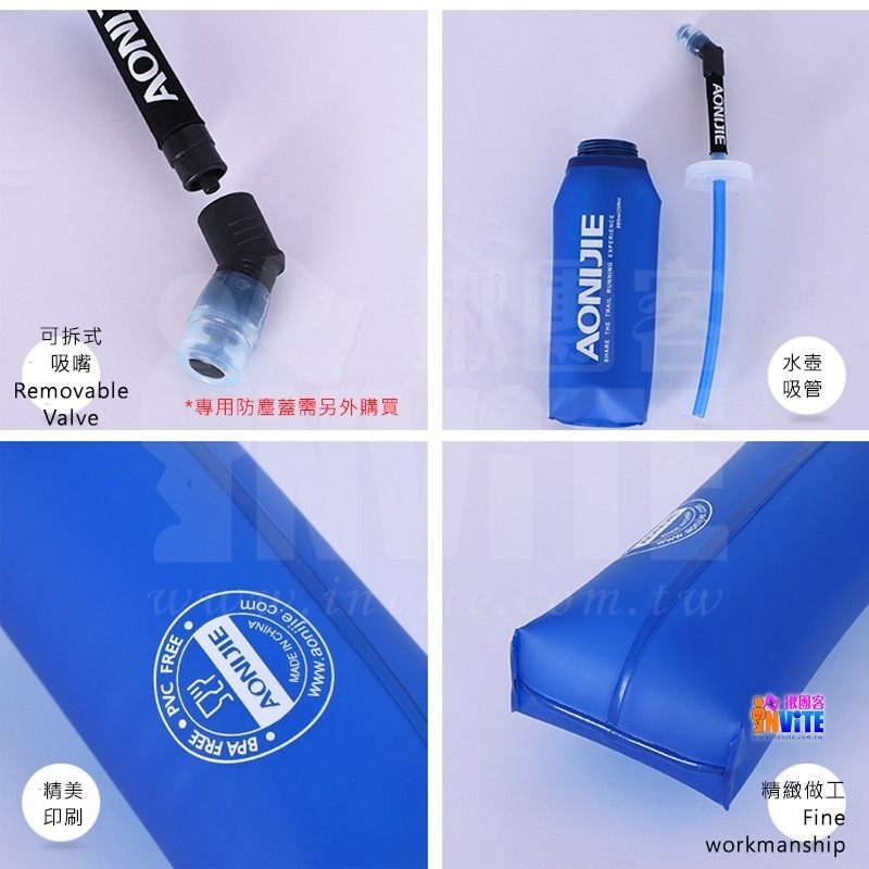 ♢揪團客♢ 奧尼捷 AONIJIE 快吸軟水壺 #SD13 600mL 350mL 單車路跑 登山露營 可摺疊 收納方便-細節圖6
