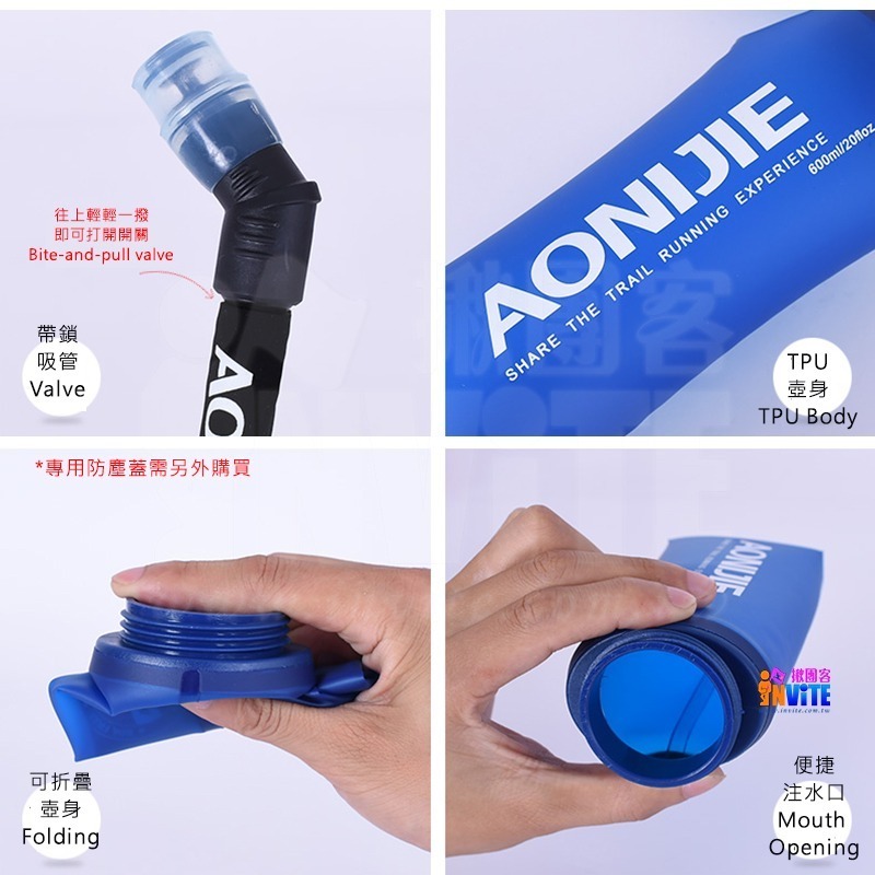 ♢揪團客♢ 奧尼捷 AONIJIE 快吸軟水壺 #SD13 600mL 350mL 單車路跑 登山露營 可摺疊 收納方便-細節圖7