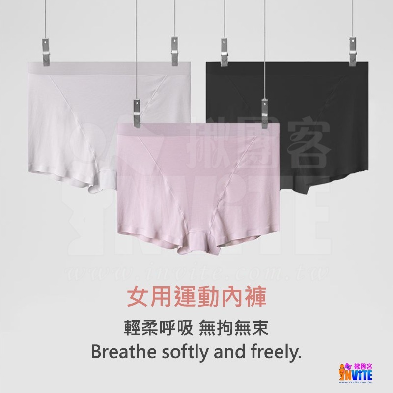 ♢揪團客♢奧尼捷 AONIJIE 女用運動內褲 (三入)  #E7005 石墨烯抑菌 吸濕透氣 觸感細膩絲滑 排汗 混色-細節圖2
