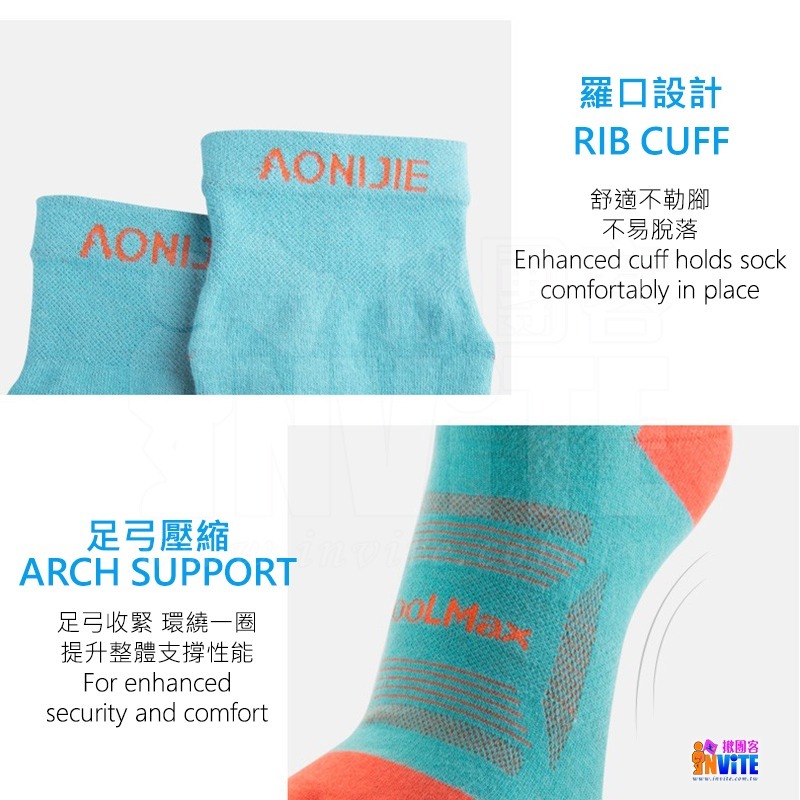 ♢揪團客♢ 奧尼捷 AONIJIE 運動襪 (三雙混色) #E4802 籃球襪 比賽襪 中筒襪 短襪 跑步 五趾襪-細節圖8