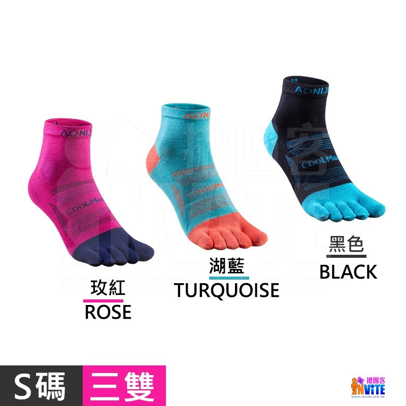 ♢揪團客♢ 奧尼捷 AONIJIE 運動襪 (三雙混色) #E4802 籃球襪 比賽襪 中筒襪 短襪 跑步 五趾襪-細節圖9