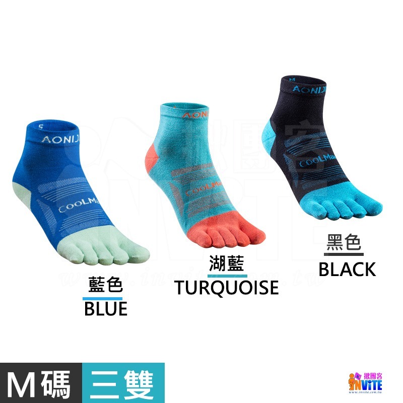 ♢揪團客♢ 奧尼捷 AONIJIE 運動襪 (三雙混色) #E4802 籃球襪 比賽襪 中筒襪 短襪 跑步 五趾襪-細節圖10