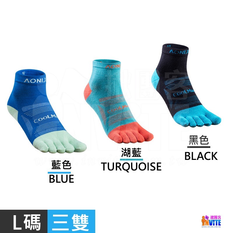 ♢揪團客♢ 奧尼捷 AONIJIE 運動襪 (三雙混色) #E4802 籃球襪 比賽襪 中筒襪 短襪 跑步 五趾襪-細節圖11