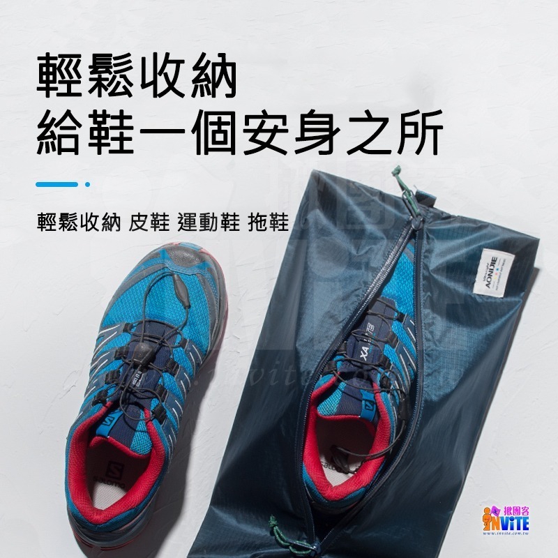 ♢揪團客♢ 奧尼捷 AONIJIE 防潑水 收納鞋包 鞋袋 #H3202 出國 收納包 旅行好物 行李收納-細節圖4