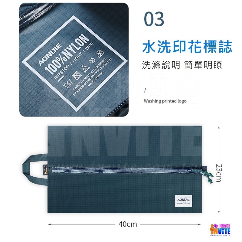 ♢揪團客♢ 奧尼捷 AONIJIE 防潑水 收納鞋包 鞋袋 #H3202 出國 收納包 旅行好物 行李收納-細節圖7