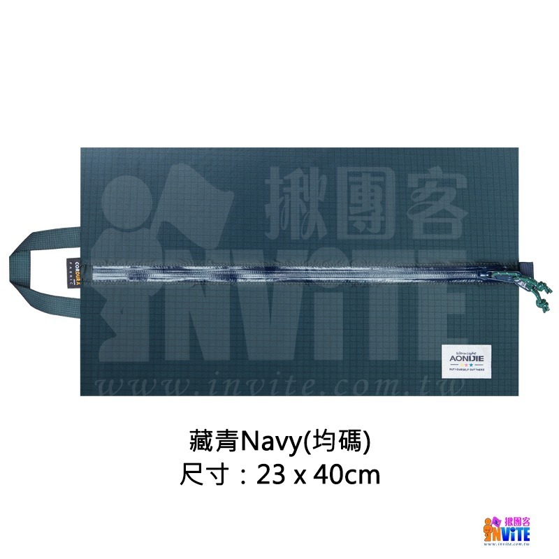 ♢揪團客♢ 奧尼捷 AONIJIE 防潑水 收納鞋包 鞋袋 #H3202 出國 收納包 旅行好物 行李收納-細節圖10