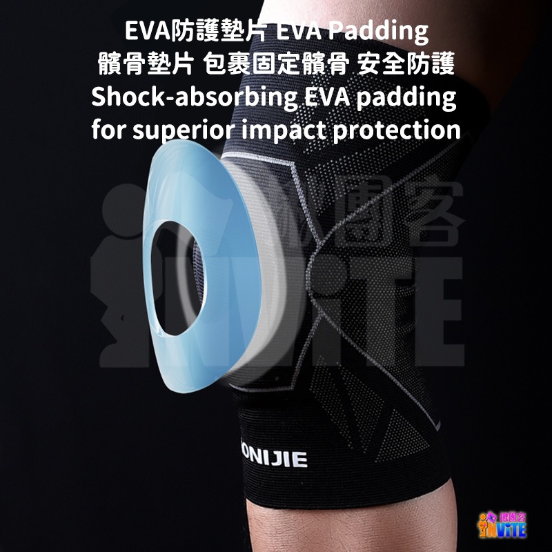 ♢揪團客♢ 奧尼捷 AONIJIE 專業運動護膝 #E4108 EVA防護墊搭載 膝蓋護套 透氣高彈力 跑步 騎車 登山-細節圖4