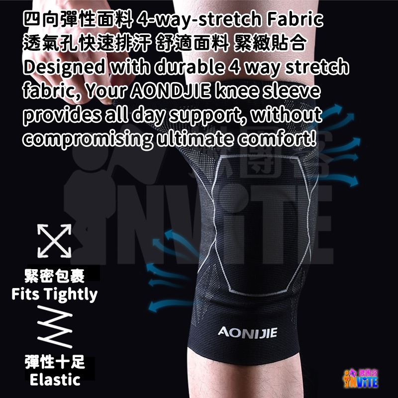 ♢揪團客♢ 奧尼捷 AONIJIE 專業運動護膝 #E4108 EVA防護墊搭載 膝蓋護套 透氣高彈力 跑步 騎車 登山-細節圖6
