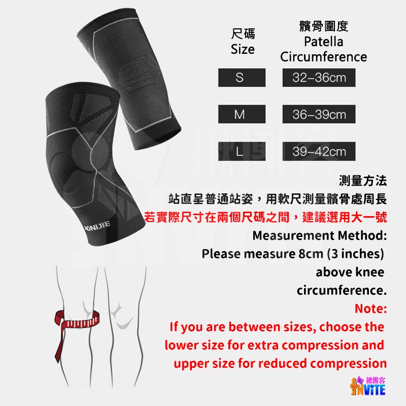 ♢揪團客♢ 奧尼捷 AONIJIE 專業運動護膝 #E4108 EVA防護墊搭載 膝蓋護套 透氣高彈力 跑步 騎車 登山-細節圖8
