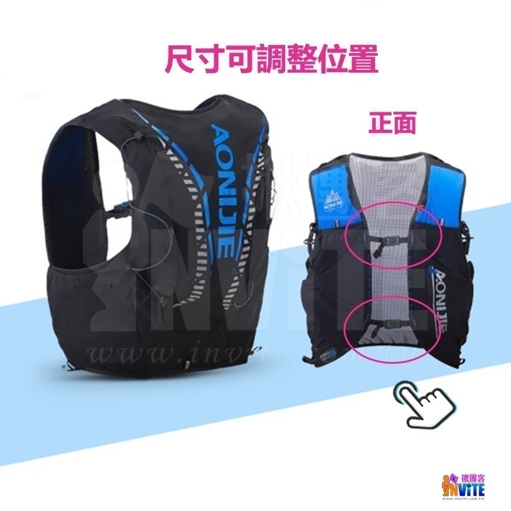 奧尼捷 AONIJIE 12L運動背包 #C962 水袋背包 跑步 三鐵 越野 登山 攻頂 馬拉松 露營背包-細節圖2