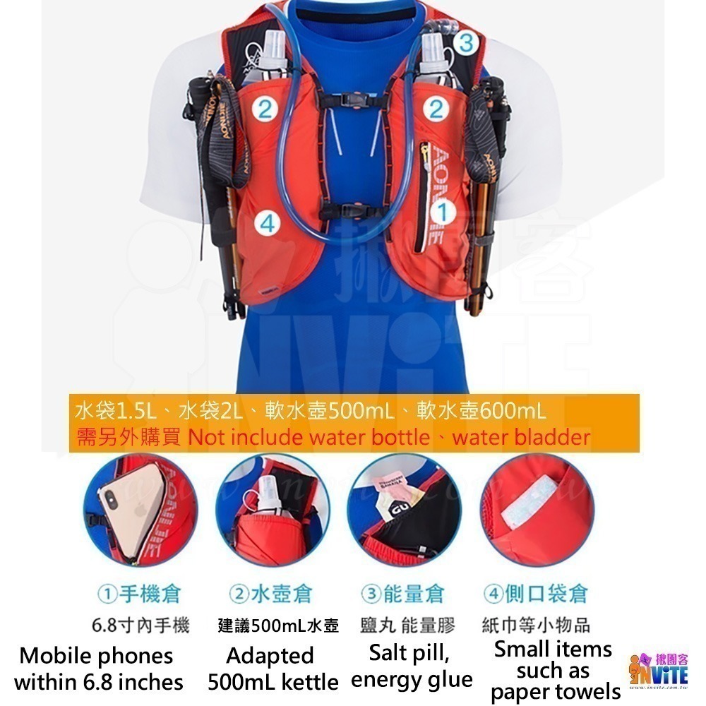 奧尼捷 AONIJIE 12L運動背包 #C962 水袋背包 跑步 三鐵 越野 登山 攻頂 馬拉松 露營背包-細節圖4