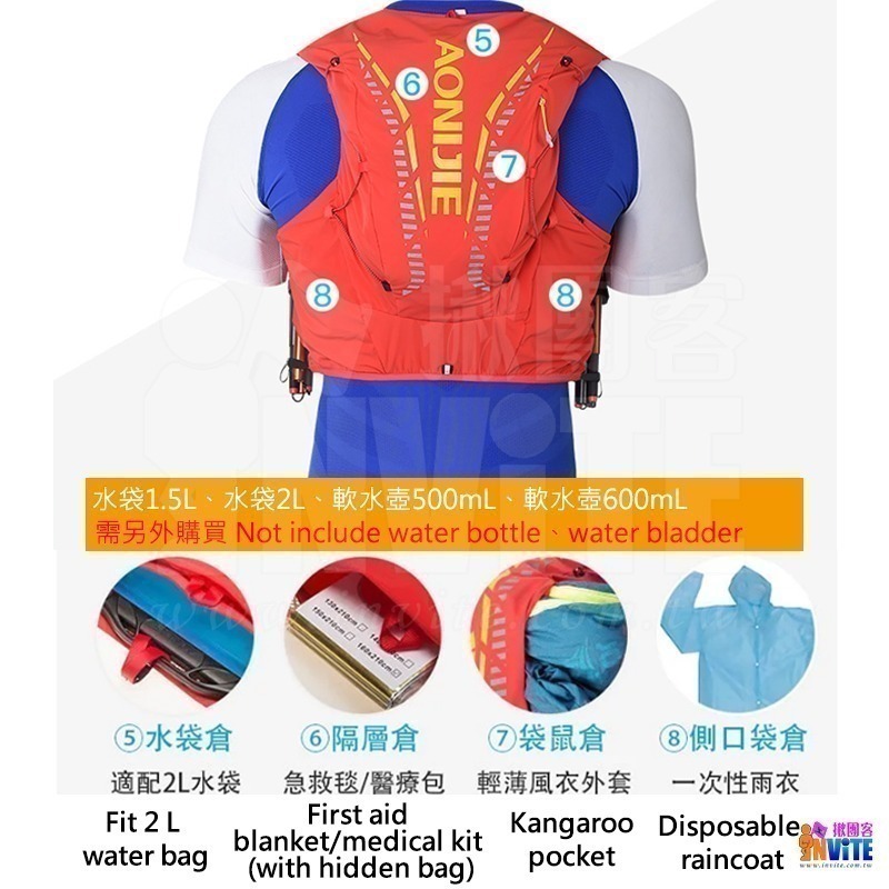 奧尼捷 AONIJIE 12L運動背包 #C962 水袋背包 跑步 三鐵 越野 登山 攻頂 馬拉松 露營背包-細節圖5