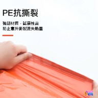 ♢揪團客♢ 奧尼捷 AONIJIE 加厚保溫毯 #A107 鋁箔毯 130x210cm 急救毯 保暖毯 救生毯 求生毯-細節圖3